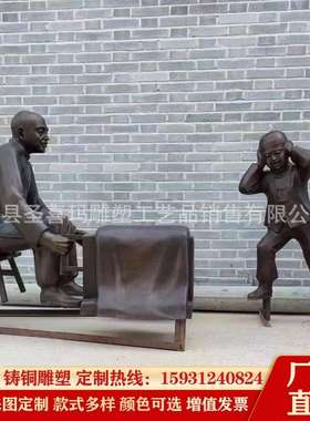 铸铜拉二胡民俗人物雕塑 铜雕景区广场拉二胡现代音乐人物铜雕像