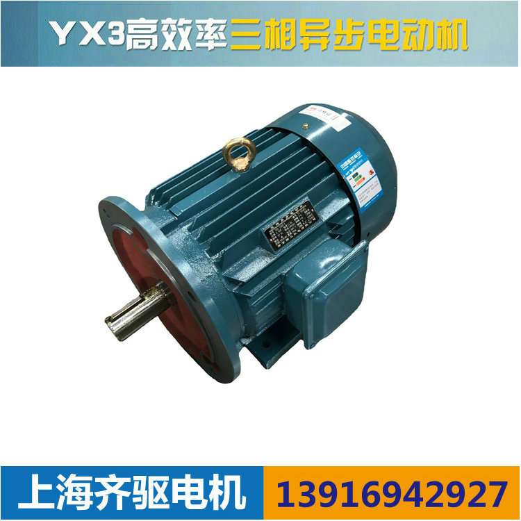 马达 上海YX3-180M-2-22kw 380V/660V B3/B5/B35 三相异步电动机 - 图0