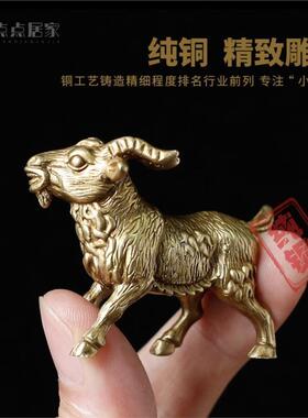 全铜12十二生肖小摆件全套鼠牛虎龙蛇马羊猴鸡狗猪精致高端工艺品