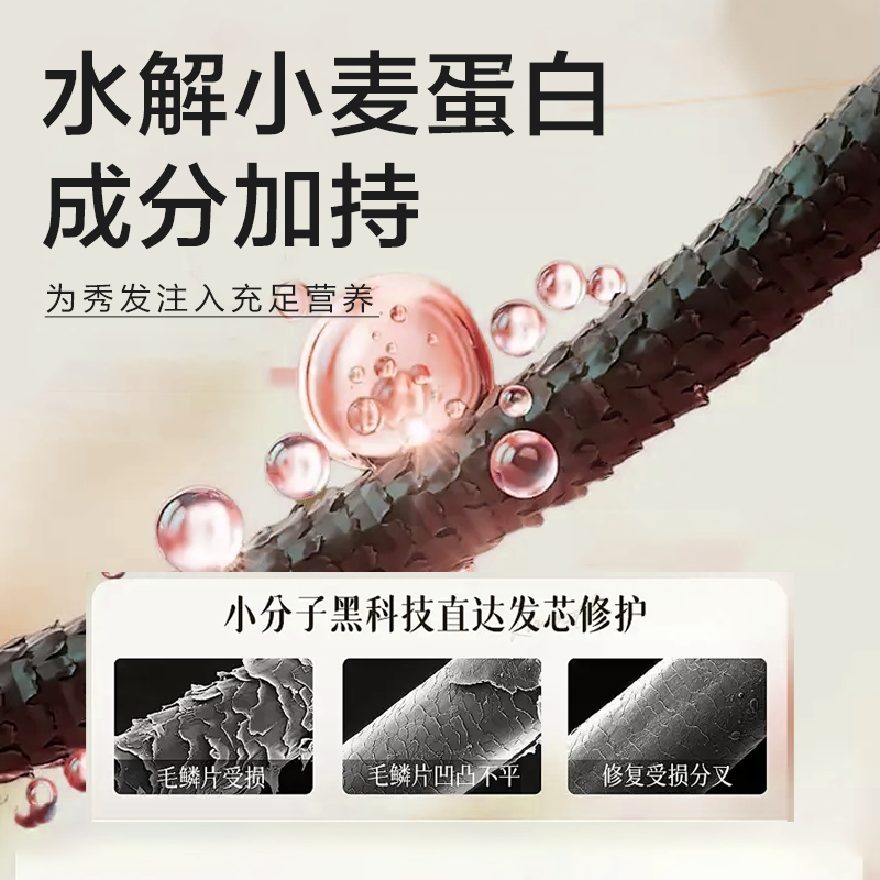 小淘米蛋白养护霜蓬松护发素修复正品官方品牌稻米精华养发馆同款,淘宝优惠券,粉丝福利购,淘宝优惠卷