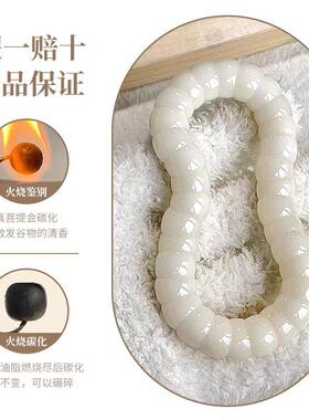 【一尘精品】猪大肠菩提根白玉