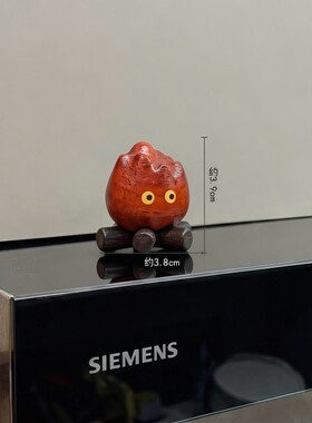 卡西法火焰厨房油烟机装饰磁吸摆件创意木雕桌面小摆件乔迁柴火