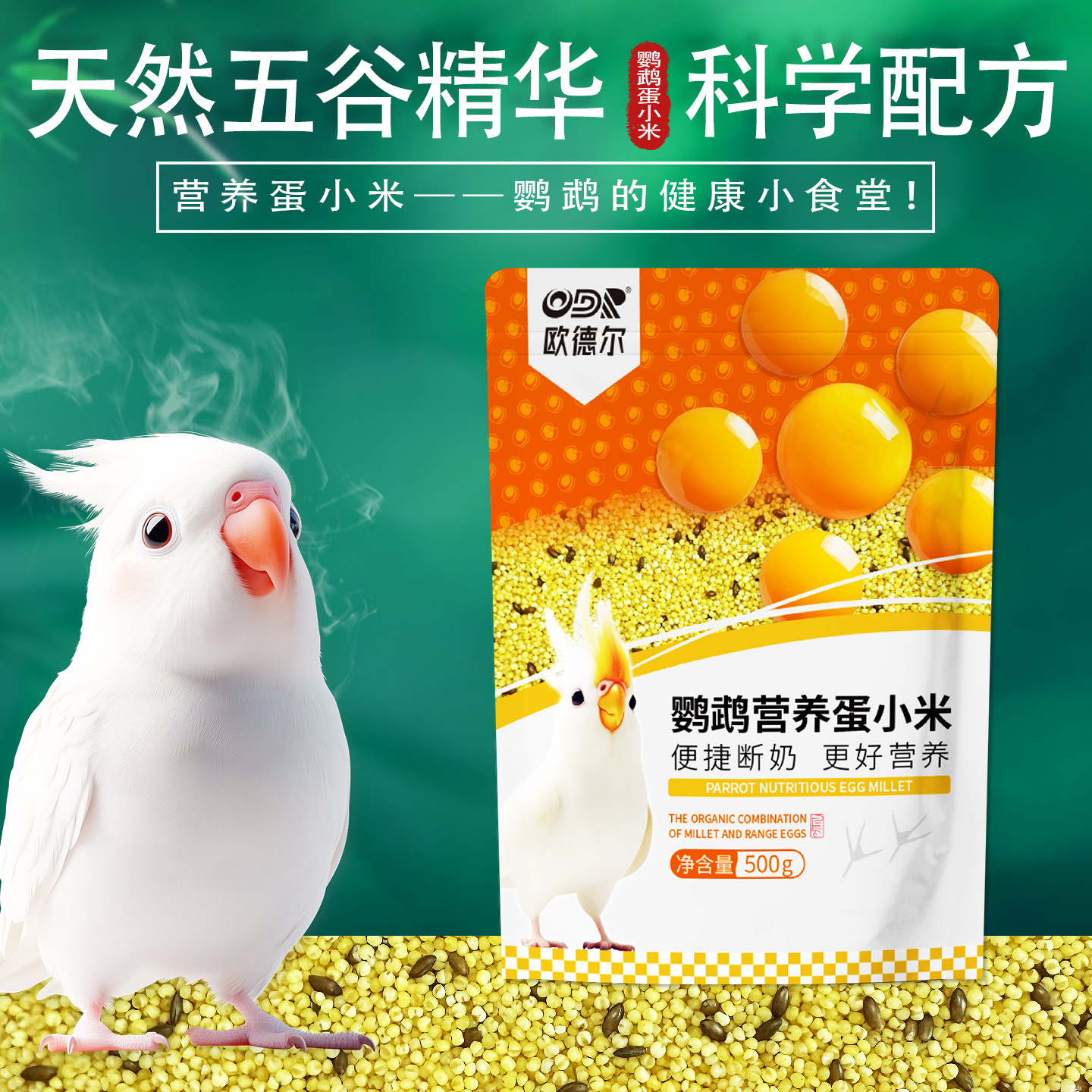 图4