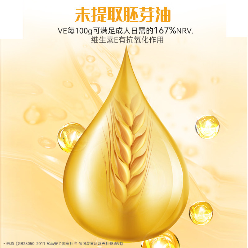 初谷高蛋白小麦胚芽750g罐装无蔗糖高纤原味即食营养早餐代餐,淘宝优惠券,粉丝福利购,淘宝优惠卷