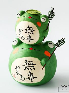 现货日本京都进口手工艺和纸作旅行青蛙摆件出入平安无事回家礼品