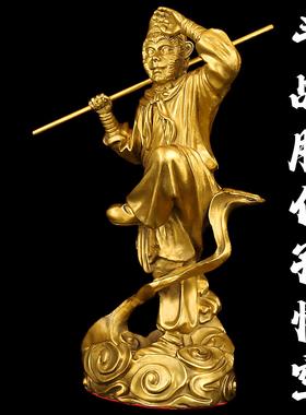 孙悟空摆件纯黄铜齐天大圣斗战胜佛家居饰品摆件美猴王铜猴子摆件