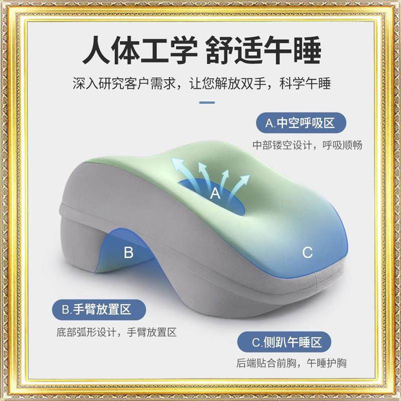 德国乳胶办公室午睡枕小学生午休趴睡枕儿童桌上睡觉抱枕趴趴枕头,淘宝优惠券,粉丝福利购,淘宝优惠卷