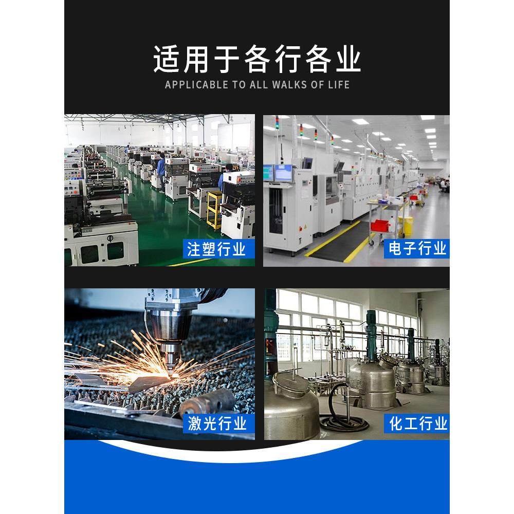 工业冷水机风冷式水冷式冷冻机小型制冷机注塑机冷却机模具冷水机,淘宝优惠券,粉丝福利购,淘宝优惠卷