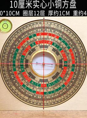 2寸3寸5寸6寸8寸全铜实心罗盘高精度专业三元三合综合罗盘罗经仪