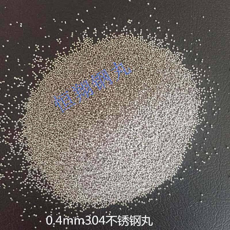 304不锈钢钢丸0.2抛丸喷砂机不锈钢丸0.1钢砂0.3高强度耐磨丸430,淘宝优惠券,粉丝福利购,淘宝优惠卷