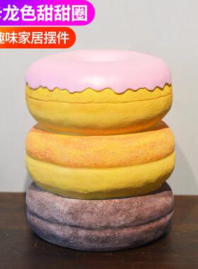 潮货马卡龙甜甜圈汉堡包凳子儿童房服装店商场装饰品摆件摄影道具