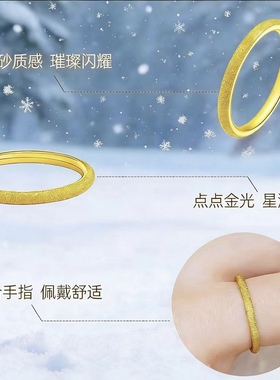 正品满天星戒指情侣对戒