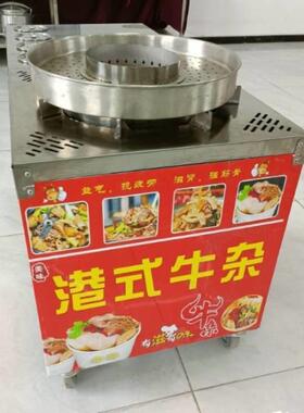 港式牛杂喷泉锅喷泉牛杂锅摆摊夜市手推车汤锅烫面牛杂车商用摆摊
