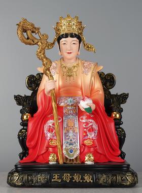 百轩树脂古彩玉帝王母神像家用供奉玉皇大帝王母娘娘佛像菩萨摆件