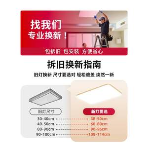 奥普客厅主灯led吸顶灯简约现代大气灯具全屋套餐2025新款全光谱