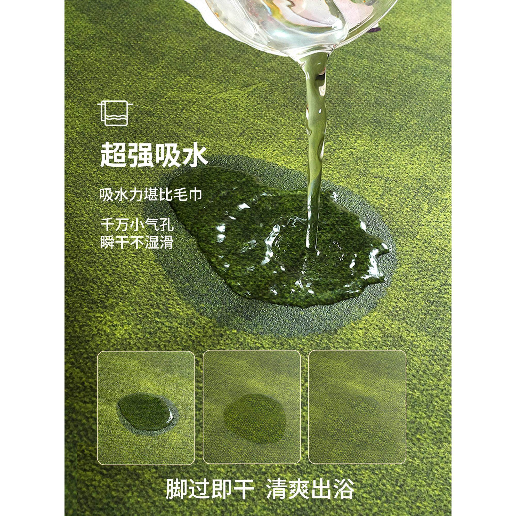 采购产品浴室地垫，厕所脚垫，厕所吸水防滑垫，硅藻泥家用地毯，,淘宝优惠券,粉丝福利购,淘宝优惠卷