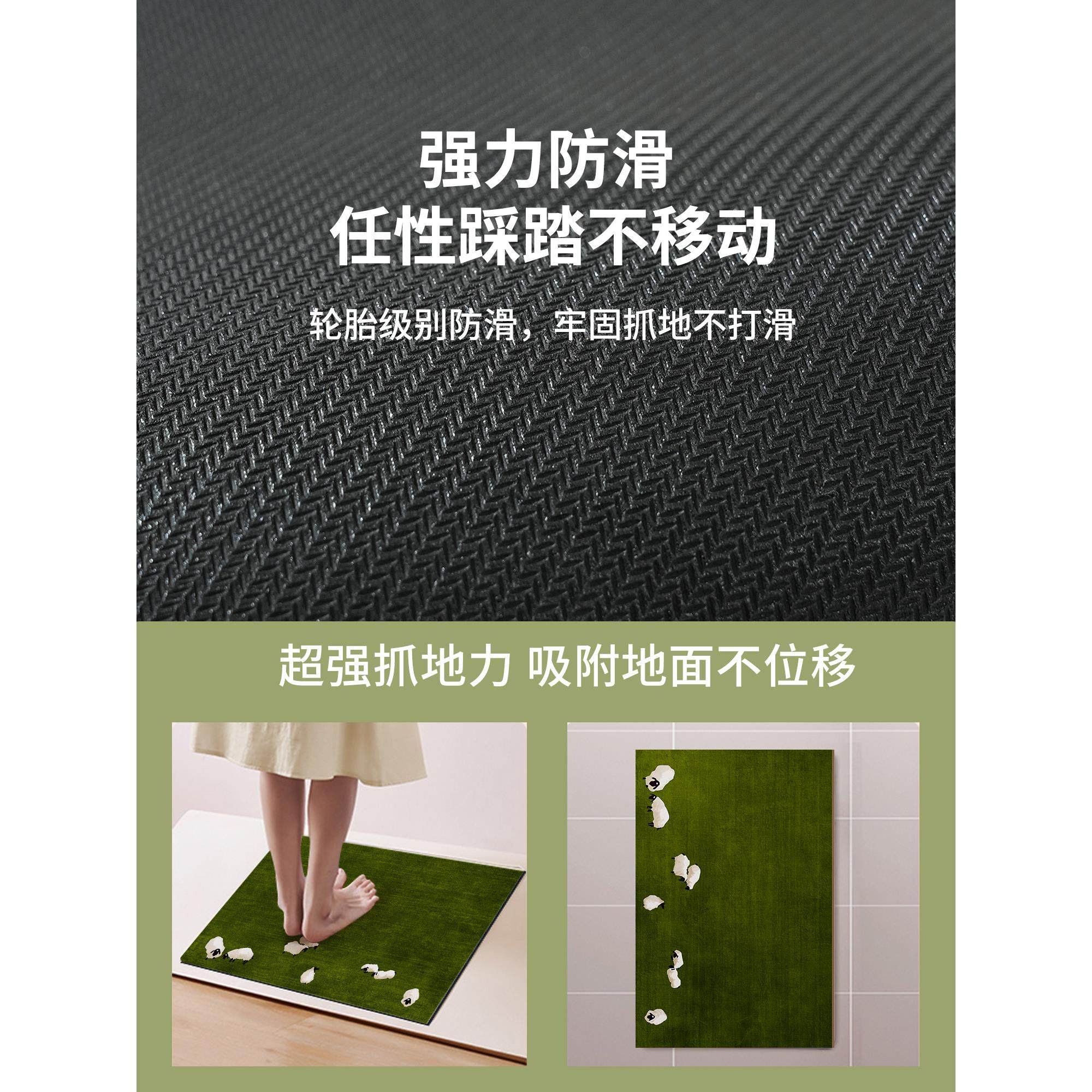 采购产品浴室地垫，厕所脚垫，厕所吸水防滑垫，硅藻泥家用地毯，,淘宝优惠券,粉丝福利购,淘宝优惠卷