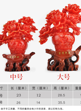 招财乔迁新居礼品客厅电视酒柜装饰品牡I丹花富贵平安花瓶摆件摆