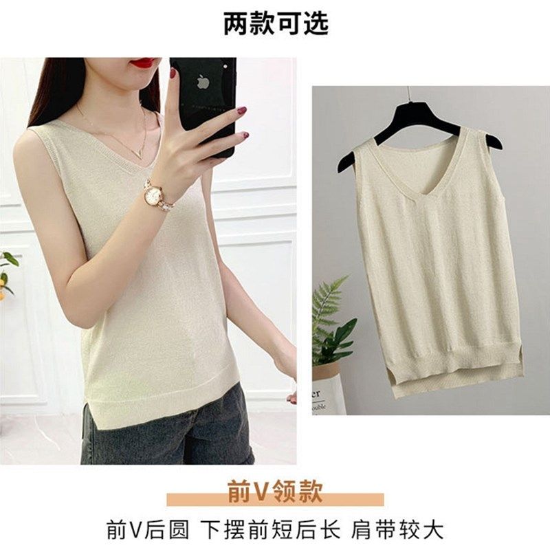 加肥吊带背心女内搭宽松短款夏加大码打底春秋针织衫V领外穿上衣,淘宝优惠券,粉丝福利购,淘宝优惠卷