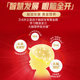 Yili Jinlingguan flagship store protects 4-stage milk powder 6 cans