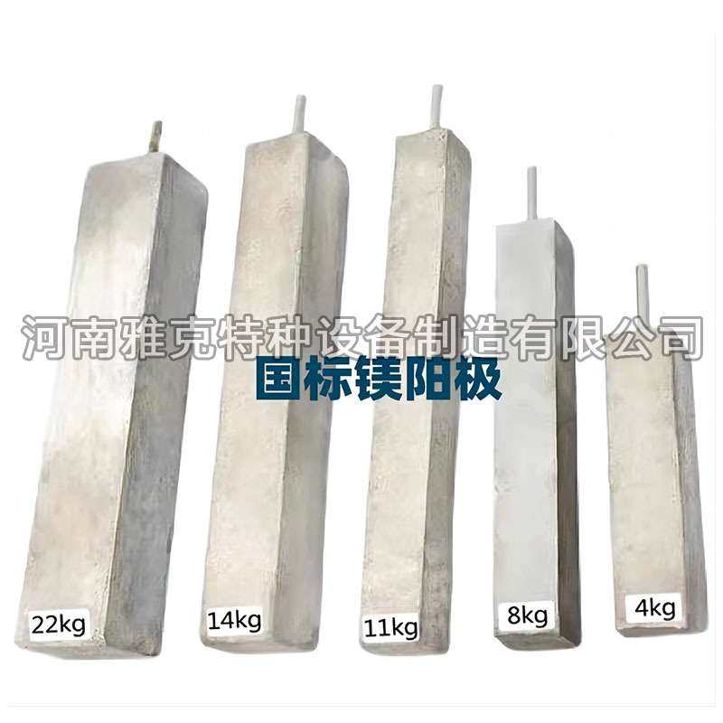 水库闸门焊接牺牲阳极镁合金 14kg镁合金牺牲阳极 MG-22镁棒阳极,淘宝优惠券,粉丝福利购,淘宝优惠卷