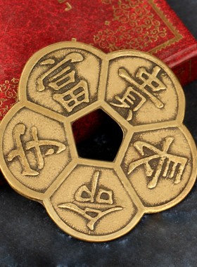 聚缘阁中式铜梅花钱挂件五福铜钱摆D件铜钱串汽车挂饰品工艺品铜