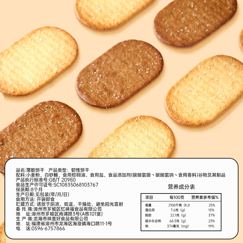 椰奶薄脆饼干单独小包装整箱办公室巧克力解馋零食小吃休闲食品,淘宝优惠券,粉丝福利购,淘宝优惠卷