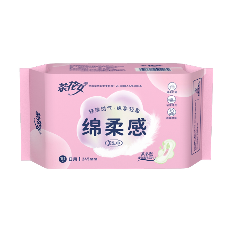 茶花女卫生巾日用干爽绵柔超薄透气防漏姨妈巾245mm有护翼10片装