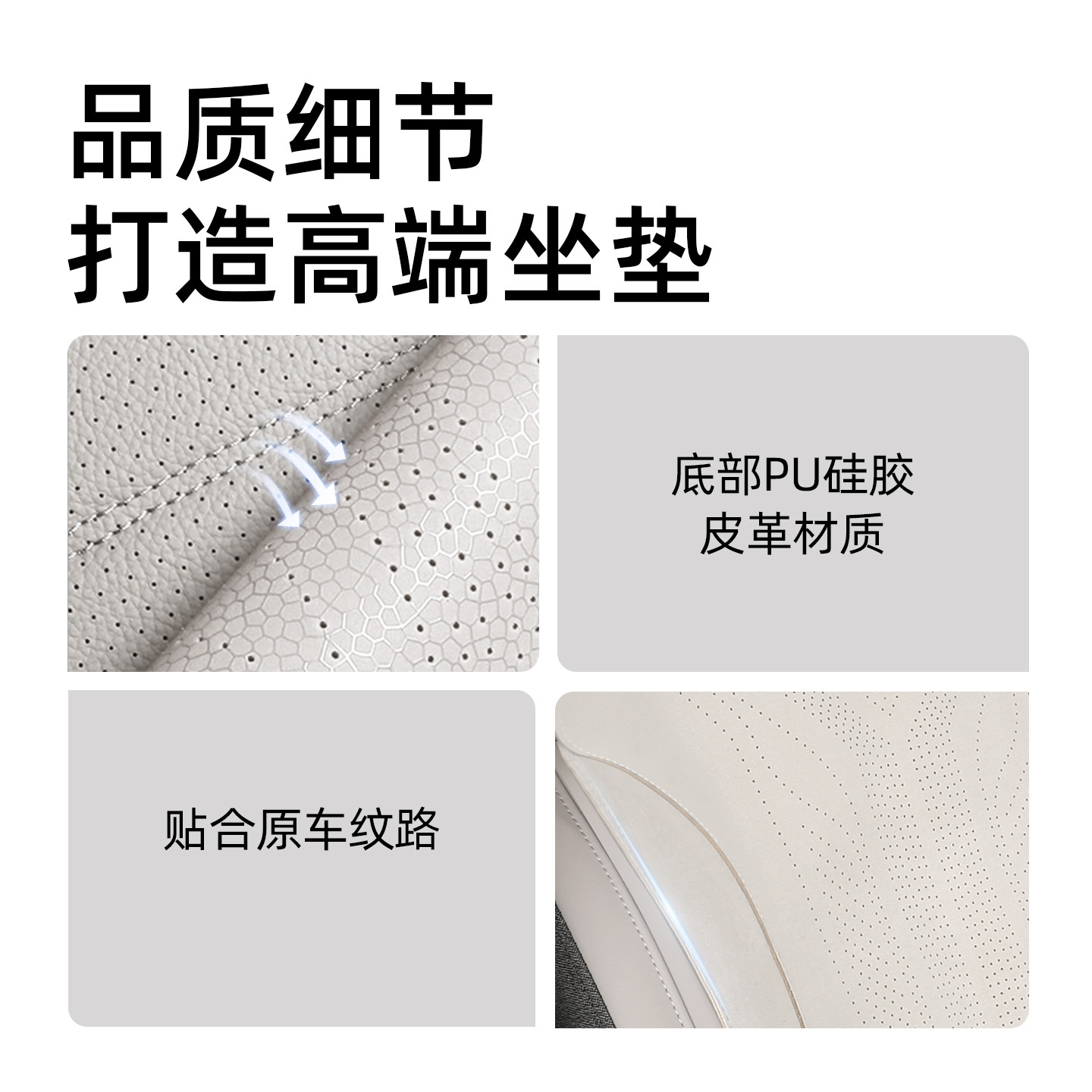 适用于智己LS9专用汽车坐垫四季通用原车原色1:1定制翻毛皮座垫套