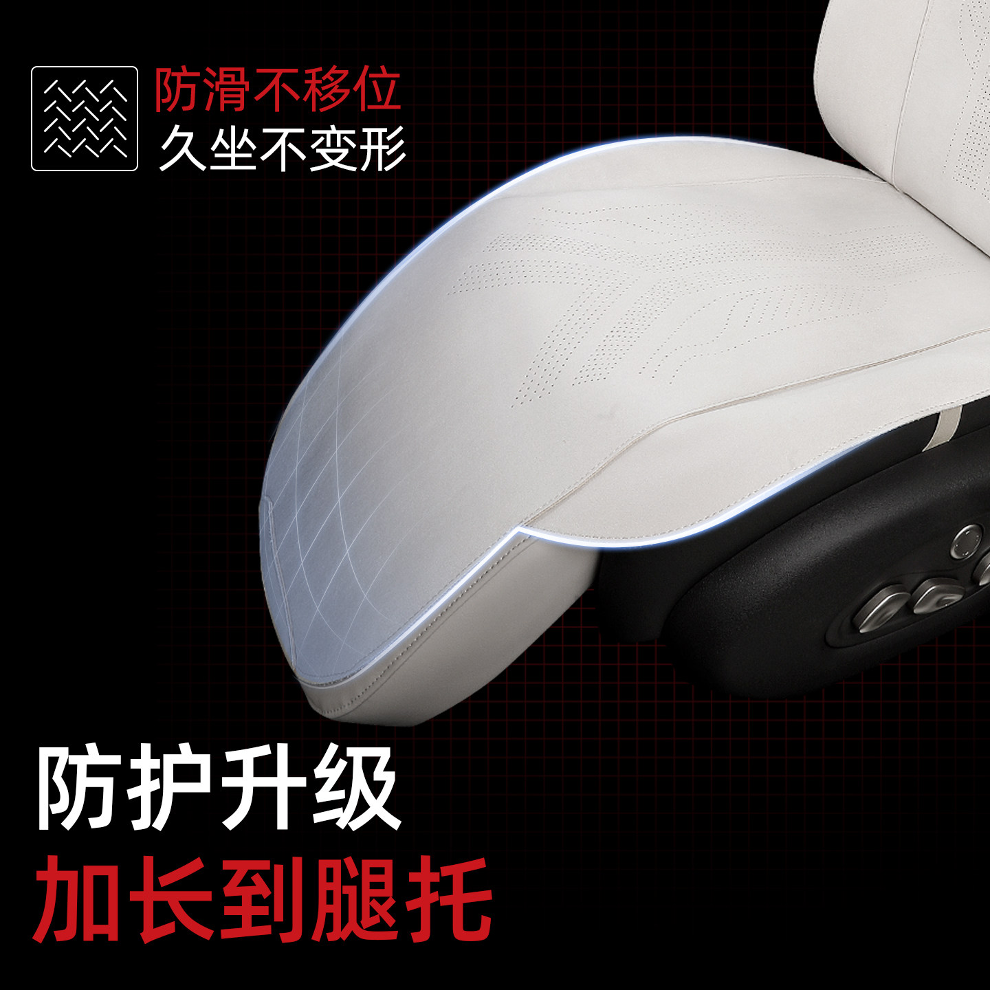 适用于26款智己专用汽车坐垫L6/LS6四季通用翻毛皮座椅套车品用品
