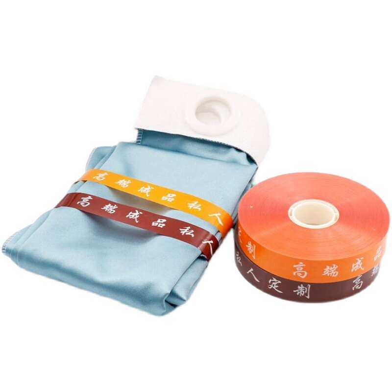 束带无热熔薄膜打包带机帘布opp膜塑料束带胶窗扎带捆扎束专用,淘宝优惠券,粉丝福利购,淘宝优惠卷