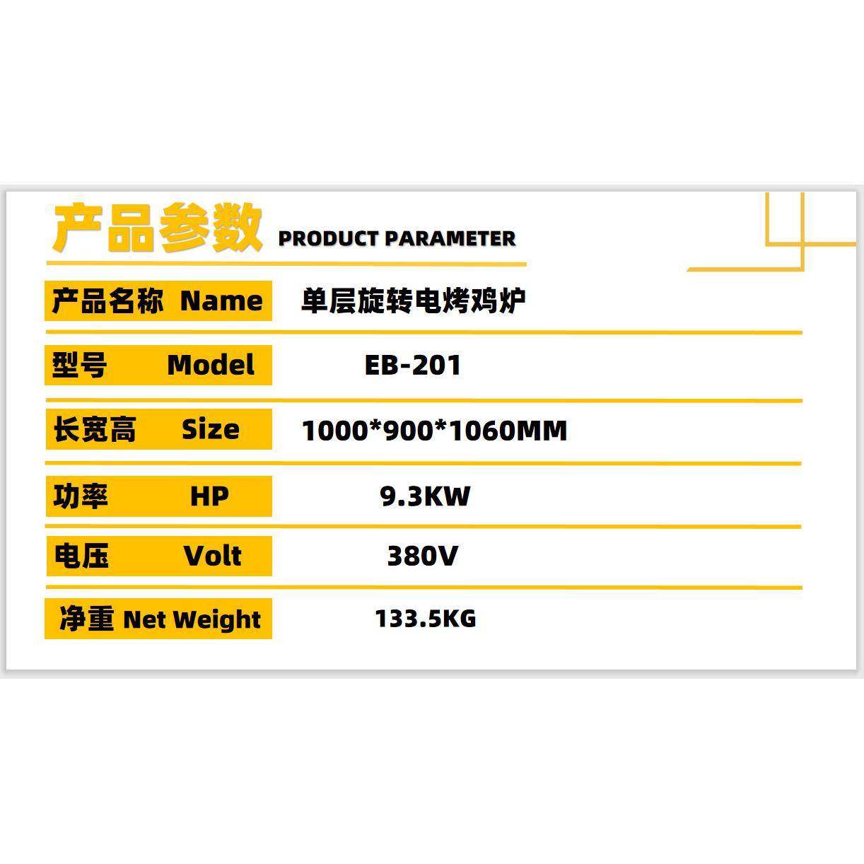 不锈钢落地卧式自动旋转鸡鸭鹅烤箱电热商用烘烤炉单双层移动36只,淘宝优惠券,粉丝福利购,淘宝优惠卷