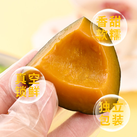 Beibei-Kürbis-Vollkornfrühstück