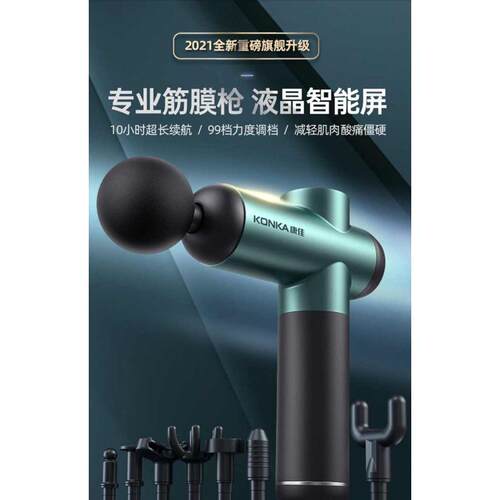 按摩器肌肉放松器颈膜仪智能肌膜枪颈膜抢肌膜抢迷你男女 - 图0
