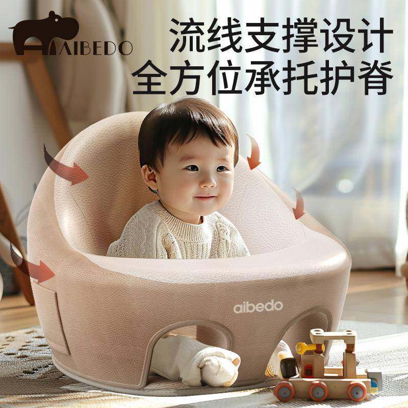 贝多防翻宝宝学坐座椅护不伤脊椎免洗学坐训练椅脊爱水防侧ZTY翻,淘宝优惠券,粉丝福利购,淘宝优惠卷