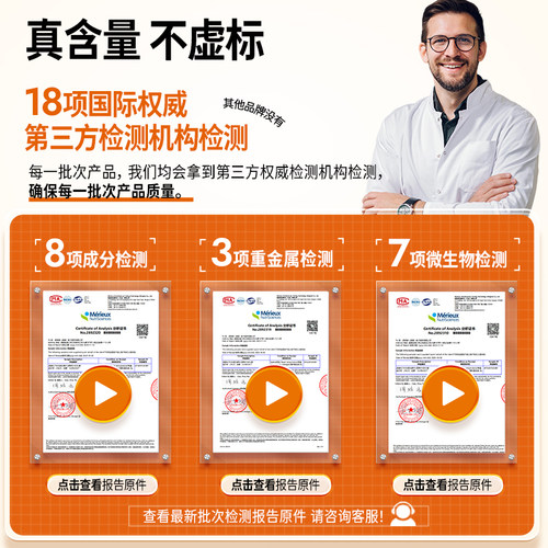 进口actask活性甲钴胺5000mcg+叶酸+B族神经营养素片维生素VB12B6 - 图0