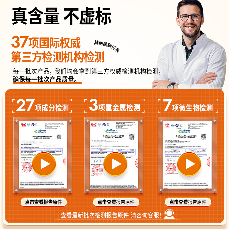 进口actask男士复合维生素28种多维矿物质精力免疫番茄红素牡蛎精 - 图0