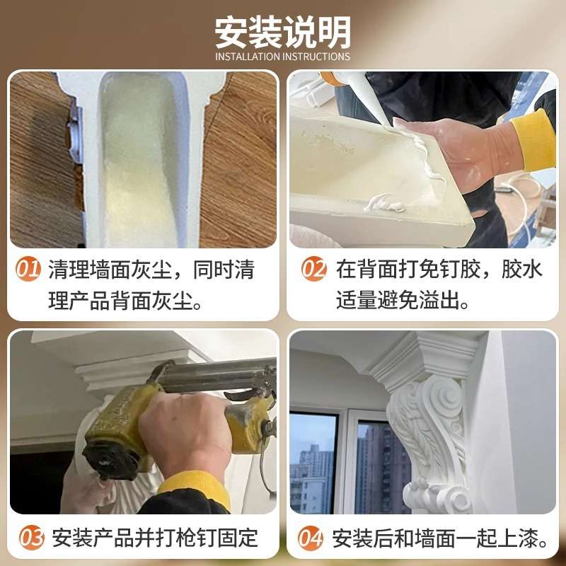 法式pu线条梁托欧式石膏梁拖拱形门垭口装饰门洞柱头梁托成品造型 - 图2