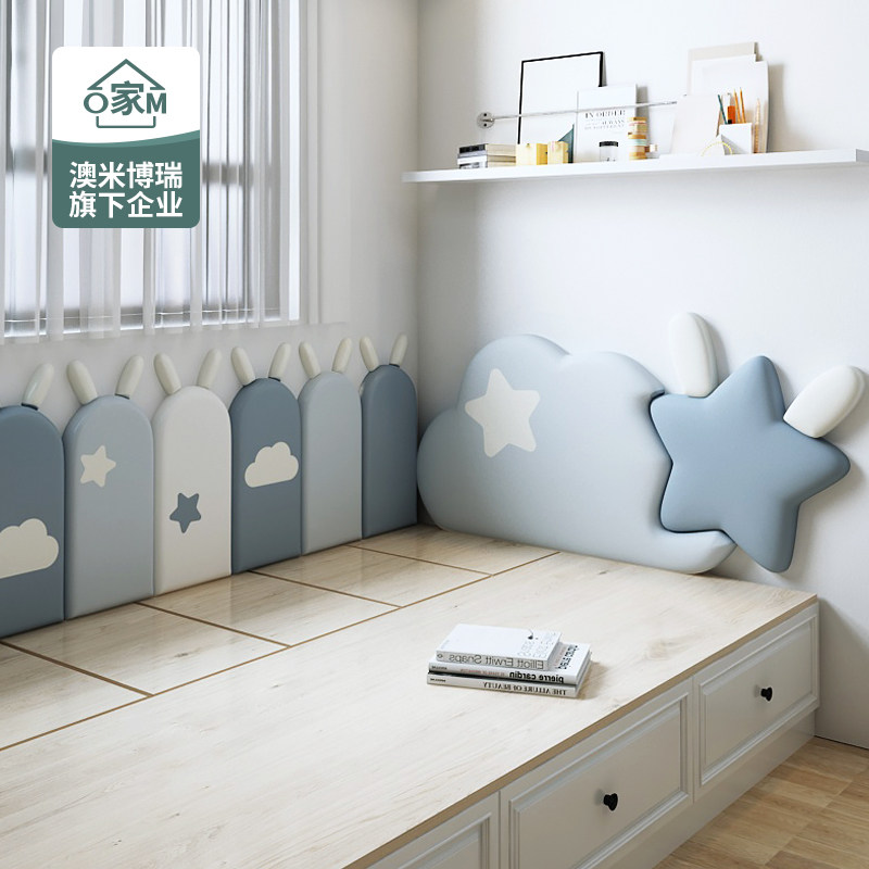 现货速发儿童房软包榻榻米墙围软包自粘床围幼儿园防撞头墙贴1.2,淘宝优惠券,粉丝福利购,淘宝优惠卷