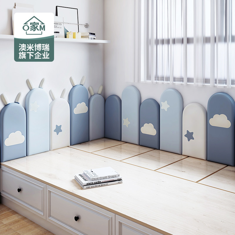 现货速发儿童房软包榻榻米墙围软包自粘床围幼儿园防撞头墙贴1.2,淘宝优惠券,粉丝福利购,淘宝优惠卷