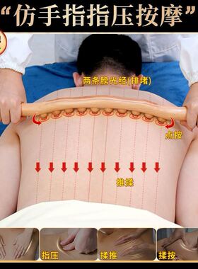 速发按肩颈神器摩打肩捶敲敲乐按周肩膀的工具肝胆经络疏通器扣背