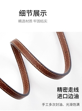 适用LV龙骧mini包免打孔皮扣改造迷你饺子包牛皮肩带单肩斜跨包带