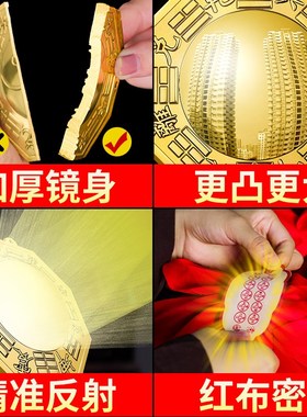 八卦镜门口凸镜面镜凹镜太极纯铜窗户店铺大门口平面九宫阳台客厅