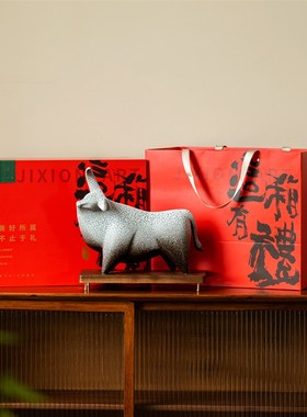 景德镇生肖陶瓷牛摆件牛转乾坤高端艺术雕塑礼品办公室玄关柜书房