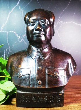 速发伟人半身铜像桌面摆件家居室内办公室摆件伟人铜像