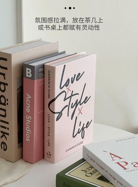 速发装众假书英文书小饰书粉色软装桌志杂面装饰摆件摄影道具