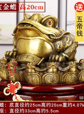 速发金蟾金财摆件纯铜厅公室客办工艺礼品摆饰蛤蟆蟾蜍摆件开业礼