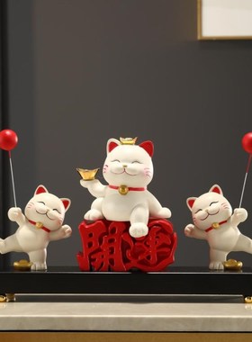 速发招财猫乔关之喜礼物酒柜电视柜新家迁装饰品入户玄居收纳摆件
