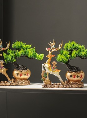 迎客松麋鹿客厅电视柜装饰品 乔迁新居入户玄关朋友送礼个性摆件