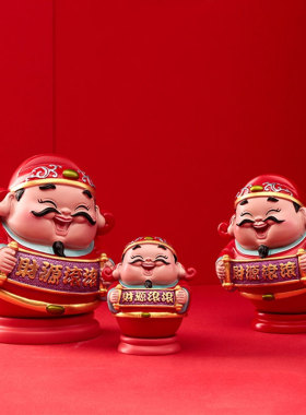 不倒翁财神摆件招财办公室前台装饰品乔迁新居开业礼品送礼财神爷